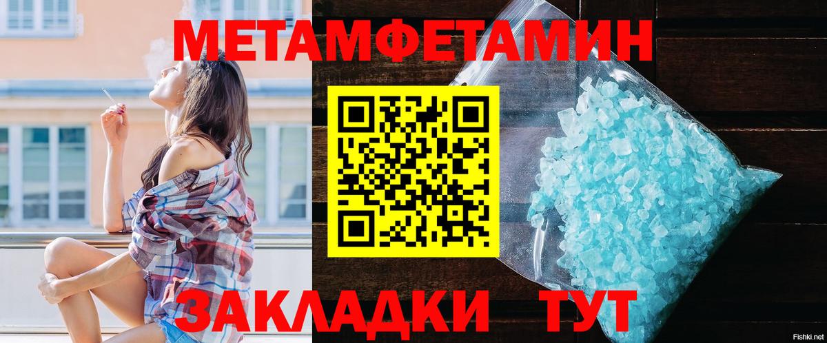 Губаха  Amphetamine 97%  АМФ  Вход с VPN 