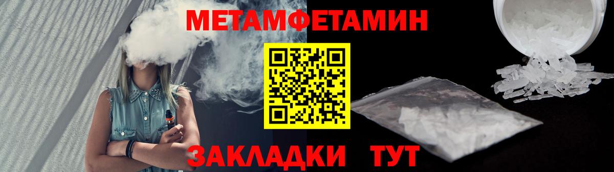 Амфетамин Розовый Губаха
