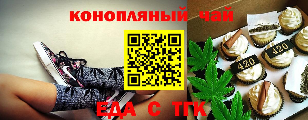 Губаха  Cocaine  МАРИХУАНА  Экстази  MDMA  Гашиш  Героин  Вход с VPN  Мефедрон кристаллы 