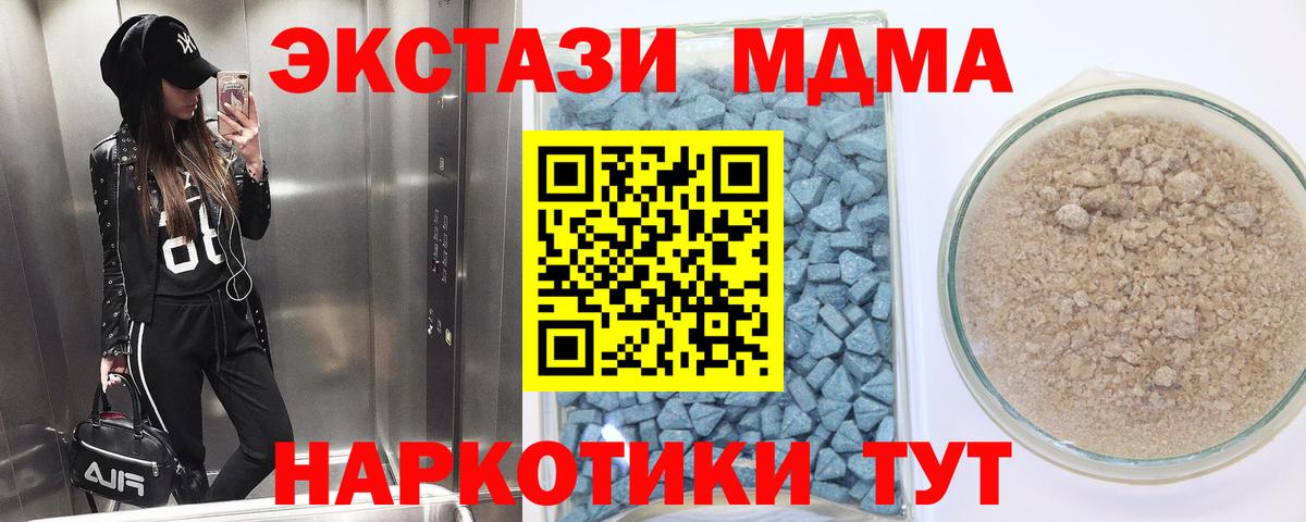 Ecstasy  Экстази Philipp Plein  Вход с VPN  Губаха 