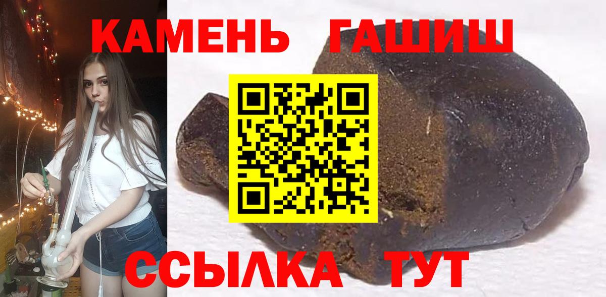 ГАШ ice o lator Губаха