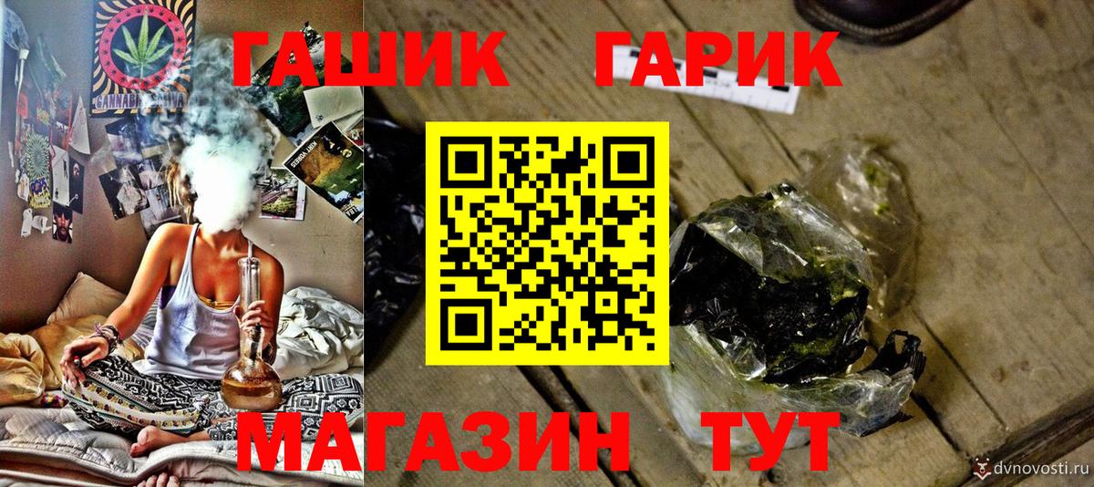 купить   Вход с VPN  Губаха  ГАШИШ индика сатива 