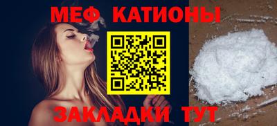 тгк Можга