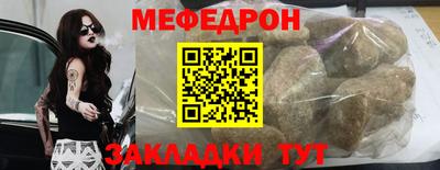 стафф Можайск
