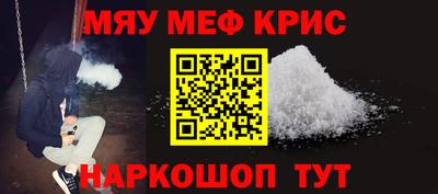 стафф Можайск