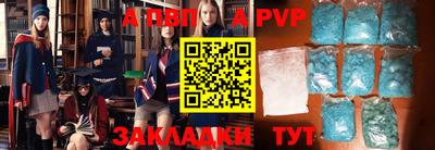 стафф Можайск