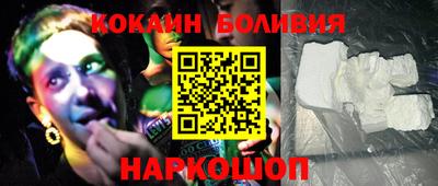 кокаин колумбия Моздок