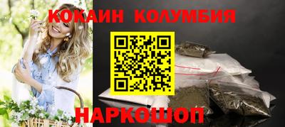стафф Можайск