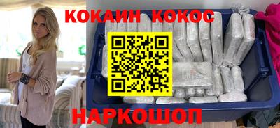 кокаин колумбия Моздок