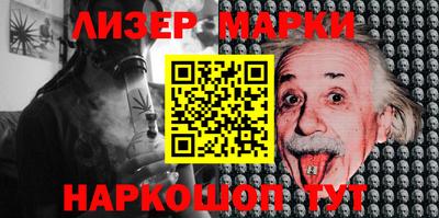 стафф Можайск