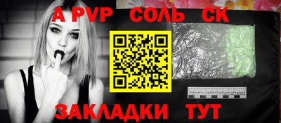 кокаин колумбия Моздок