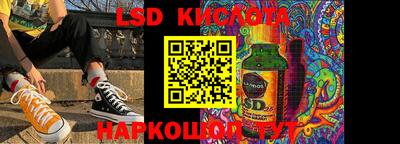 стафф Можайск
