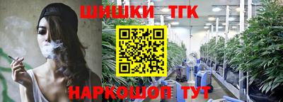стафф Можайск