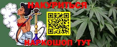 стафф Можайск