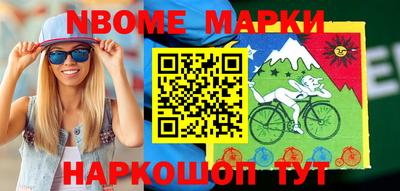 стафф Можайск
