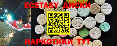 стафф Можайск
