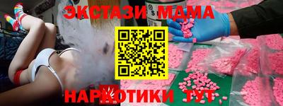 тгк Можга