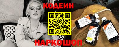 стафф Можайск