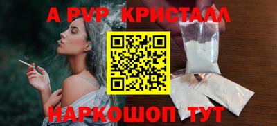 тгк Можга