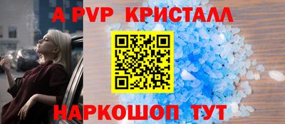 бутик Вязьма