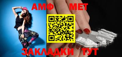 стафф Можайск
