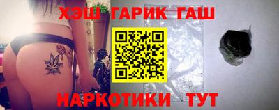 мяу мяу кристалл Вышний Волочёк