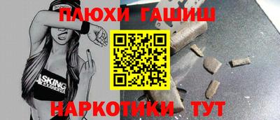 стафф Можайск