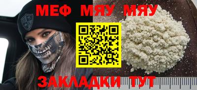 стафф Можайск