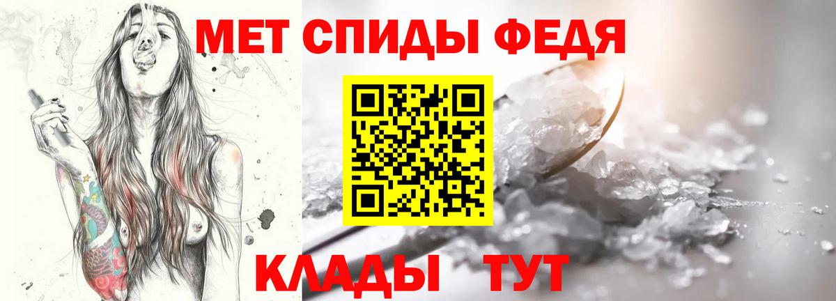 Первитин пудра Губаха