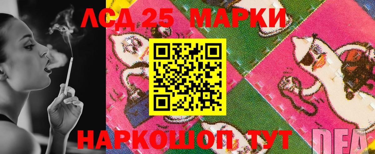 Марки N-bome  Вход с VPN  Марки NBOMe 1500мкг  Губаха  Марки NBOMe 1500мкг 