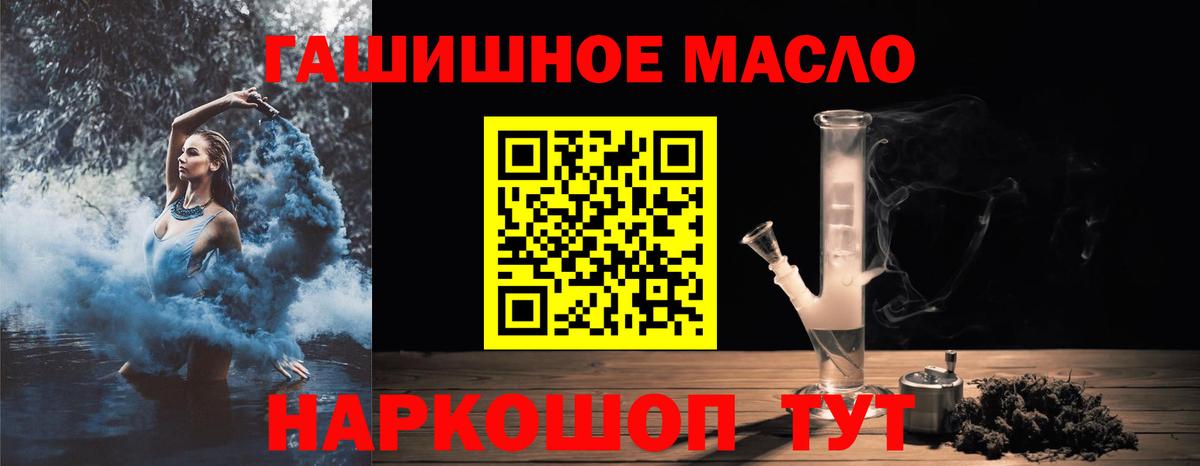 ТГК вейп с тгк Губаха