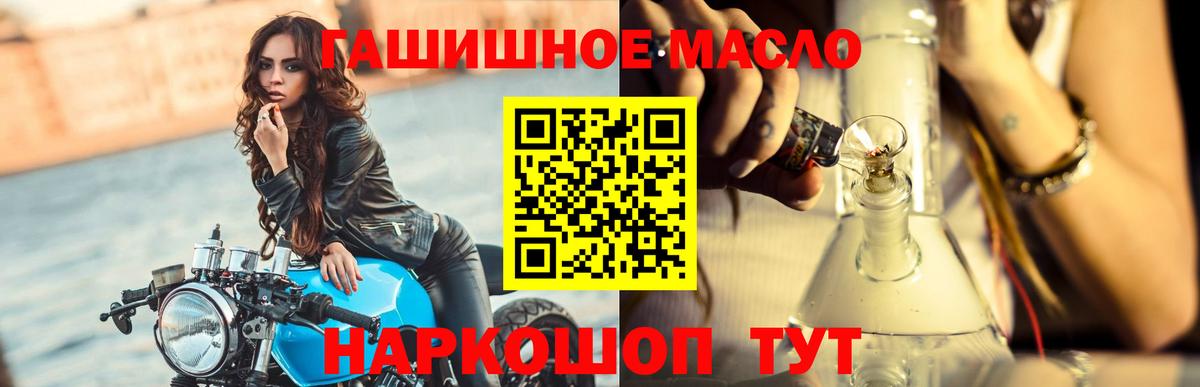 Дистиллят ТГК вейп с тгк  Вход с VPN  Губаха  Дистиллят ТГК концентрат 