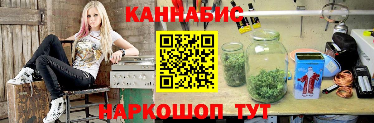 Шишки марихуана OG Kush  МАРИХУАНА план  Губаха  Вход с VPN  Бошки марихуана White Widow 